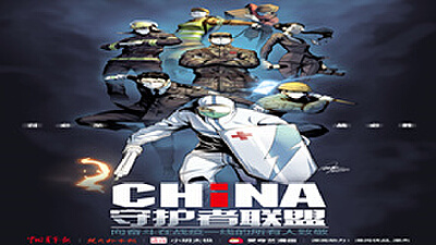 大地资源·正在同步数据...