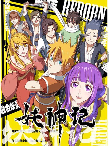 大地资源·正在同步数据...